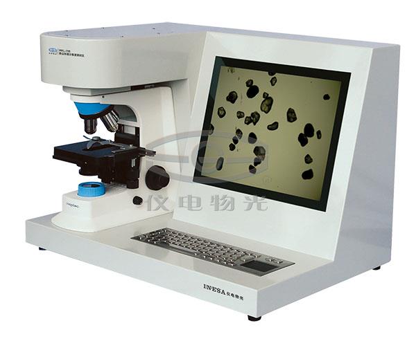 仪电物光WKL-728 智能粉尘形貌分散度测试仪上海仪电物理光学