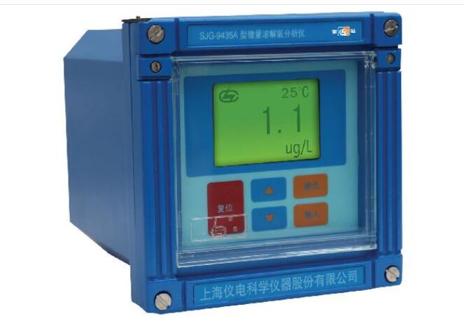 上海仪电科学雷磁SJG-9435A型微量溶解氧分析仪